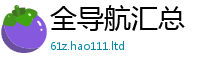 2025新澳门天天精准大全谜语采2025新奥天天开好彩新奥彩免费版